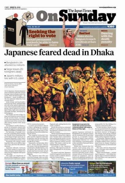 The Japan Times / The New York Times Weekend Edition Vol. 56 No.27 (発売日2016年07月03日) 表紙