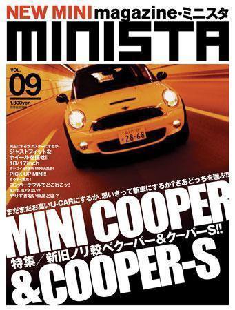 MINIsta（ミニスタ） VOL.9 (発売日2007年06月15日) 表紙