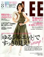 LEE（リー） 2016年8月号 表紙