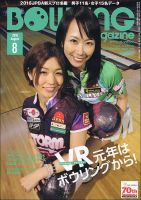 森彩奈江エロ 