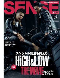 雑誌 定期購読の予約はfujisan 雑誌内検索 氷室京介 がsense センス の16年07月09日発売号で見つかりました