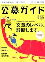 やさしい中国語入門 | 田中 清一郎 |本 | 通販 | Amazon