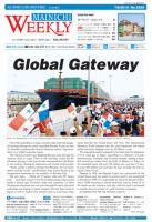 Mainichi Weekly（毎日ウィークリー） 7月9日号 (発売日2016年07月09日) 表紙