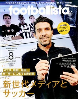 雑誌 定期購読の予約はfujisan 雑誌内検索 ｏａ がfootballista フットボリスタ の16年07月12日発売号で見つかりました