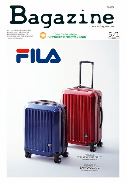Bagazine（バガジン） 2016/5/1号 (発売日2016年05月02日) 表紙