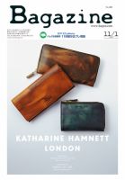 Bagazine（バガジン） 2016/11/1号 表紙