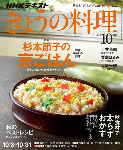 NHK きょうの料理 100選 DVD 10枚組 Amazon.com: きょうの料理100選 10巻セット [DVD] : Movies & TV