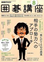 囲碁名人　色紙　　趙治勲先生 Yahoo!オークション -「直筆 色紙」(囲碁) (囲碁、将棋)の落札