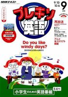 【裁断済み】プレキソ英語 Sushitown スシタウン 71gLLJZ0jKL._AC_SY200_QL15_.jpg