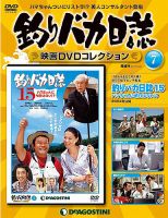 浅利香津代」の目次 検索結果一覧 12件表示 | 雑誌/定期購読の予約は