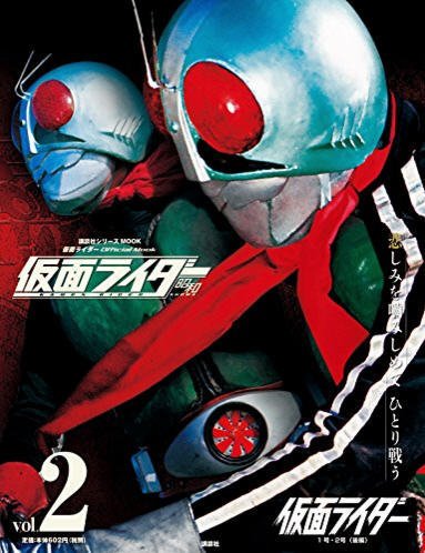 確認用 2 AA-248-1 Live Dio ZX 2層アクリル製 金黒 2重リング キーホルダー