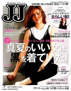 雑誌 定期購読の予約はfujisan 雑誌内検索 新井麻希 がjj ジェイジェイ の16年07月23日発売号で見つかりました