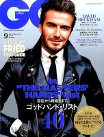 GQ JAPAN（ジーキュージャパン） 2016年9月号 表紙