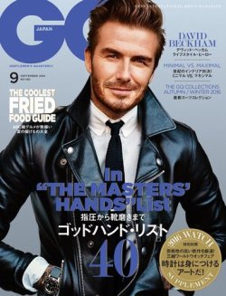 GQ JAPAN（ジーキュージャパン） 2016年9月号 (発売日2016年07月23日) 表紙