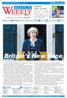 Mainichi Weekly（毎日ウィークリー） 7月23日号 (発売日2016年07月23日) 表紙