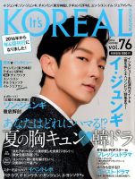 It's KOREAL（イッツコリアル）のバックナンバー | 雑誌/定期購読の