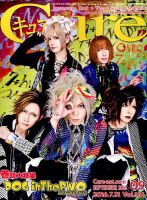 CURE(キュア） Vol.156 (発売日2016年07月21日) | 雑誌/定期購読の予約