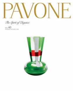 PAVONE（パボーネ） vol.40 (発売日2016年07月20日) 表紙
