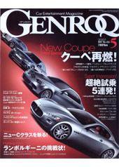 GENROQ（ゲンロク） 5月号 (発売日2007年03月26日) 表紙