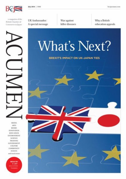 BCCJ　ACUMEN（ビーシーシージェイ アキュメン） 2016年07月25日発売号 表紙