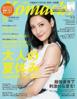月刊新潟Komachi 2016年9月号 表紙