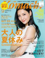 新潟Komachi　上越版 2016年9月号 (発売日2016年07月25日) 表紙