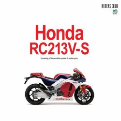 中古】Honda RC213V-S／エイ出版社
