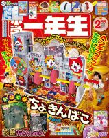 こどものじかん 2学期 〈初回限定生産〉特別限定版「くろちゃんとしろちゃん」付き ももくろちゃんZオンライン教室【おはなし②】（8月19日） - YouTube
