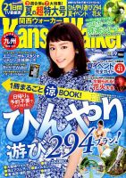 Kansai Walker (関西ウォーカー) 2016年8/9号 (発売日2016年07月19日) 表紙
