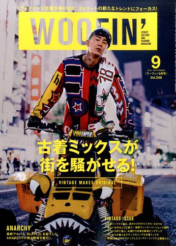 WOOFIN' (ウーフィン) 2016年 05月号 Amazon.co.jp: WOOFIN' (ウーフィン) 2016年 05月号 : 本