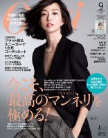 Oggi オッジ のバックナンバー 12ページ目 5件表示 雑誌 電子書籍 定期購読の予約はfujisan
