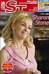 The Japan Times Alpha（ジャパンタイムズアルファ） 表紙