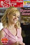 The Japan Times Alpha（ジャパンタイムズアルファ） 2007年03月02日発売号 表紙
