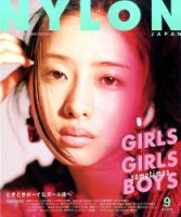 NYLON JAPAN（ナイロンジャパン）のバックナンバー (3ページ目 45件