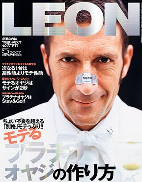 LEON（レオン） 5月号 (発売日2007年03月24日) 表紙