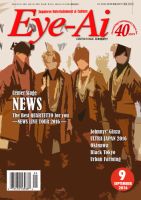 Eye-Ai（あいあい） 2016年9月号 (発売日2016年08月01日) 表紙