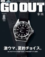 GO OUT（ゴーアウト） VOL.83 (発売日2016年07月30日) 表紙