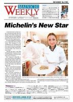 Mainichi Weekly（毎日ウィークリー） 2007年03月10日発売号 表紙