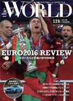 theWORLD（ザ・ワールド） 2016年7月23日号 表紙