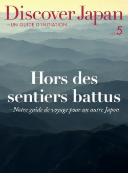 雑誌/定期購読の予約はFujisan 雑誌内検索：【IL】 がDiscover Japan