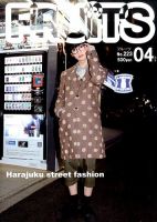 FRUiTS（フルーツ）のバックナンバー | 雑誌/定期購読の予約は