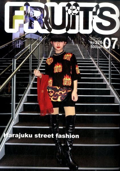 FRUiTS（フルーツ） 2016年7月号 (発売日2016年05月23日) 表紙