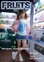 FRUiTS 雑誌 フルーツ　ファッション雑誌25冊 FRUiTS（フルーツ）｜定期購読 - 雑誌のFujisan