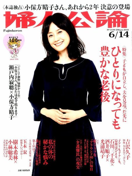 未読? 定本西鶴全集　全14巻15冊揃 老蘇 書籍 中央公論社版 月報付 鶴見俊輔集 正続全17冊中、続4巻欠の16冊セット｜長島書店オンライン 文学・小説