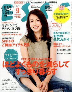 ESSE（エッセ） 2016年9月号 (発売日2016年08月06日) 表紙