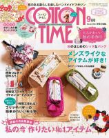 文藝春秋 2016年9月号 (発売日2016年08月10日) | 雑誌/定期購読