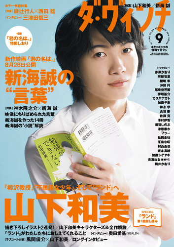 美本 深泥丘奇談 綾辻行人 サイン本 しおり付き 初版本】 綾辻行人 深泥