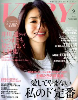 雑誌 定期購読の予約はfujisan 雑誌内検索 宇野実彩子 がvery ヴェリイ の16年08月06日発売号で見つかりました