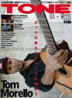 TONE 雑誌 TONE トーン 2010年号 No.18 2010年No.18 志村正彦×