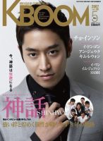 F to F 5月号 (発売日2007年03月21日) 表紙